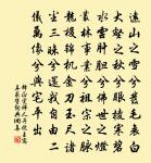 答招隱原文_答招隱的賞析_古詩文