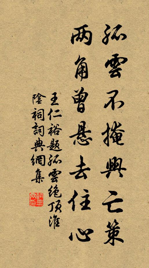 日日霓裳宴彩樓，三千歌粉侍宸旒 詩詞名句