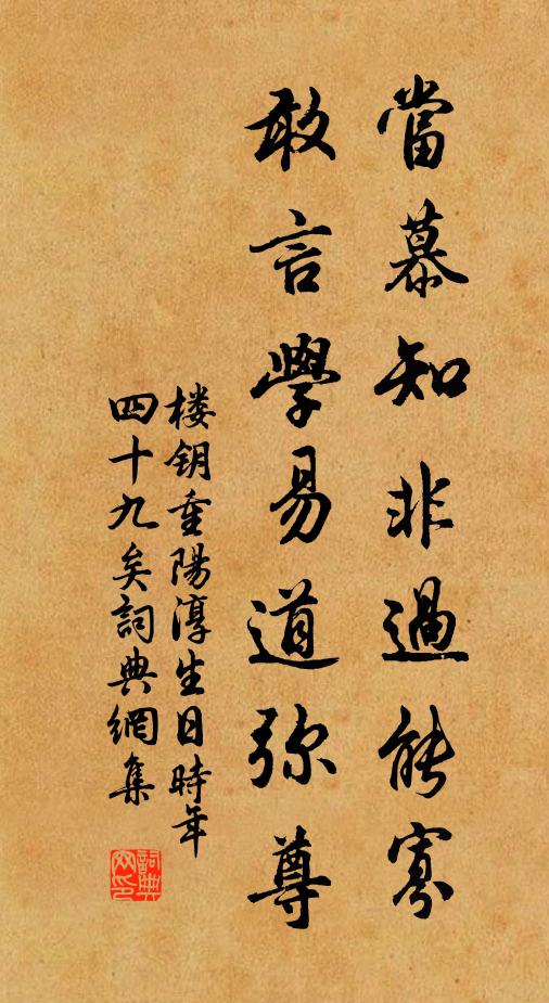 鏡里愁衰鬢，舟中換旅衣 詩詞名句