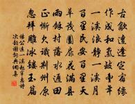 一春夢雨常飄瓦,盡日靈風不滿旗。 詩詞名句