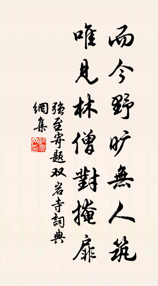 嘗覘賦千字，誦之當縉笏 詩詞名句