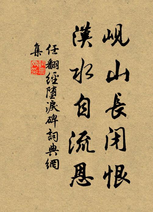 自是一生心苦,非關六印腰懸 詩詞名句