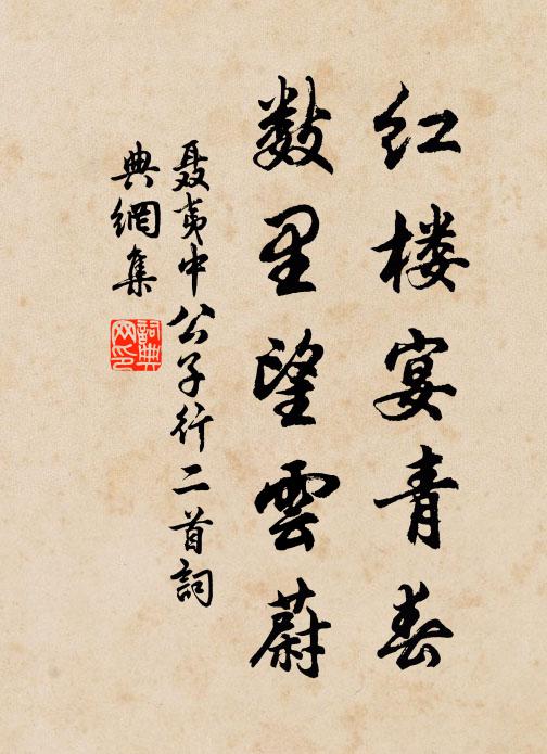 感事悲諸將,懷人賦八哀 詩詞名句