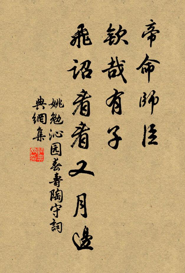 天寒驚斷雁,江信望回潮 詩詞名句