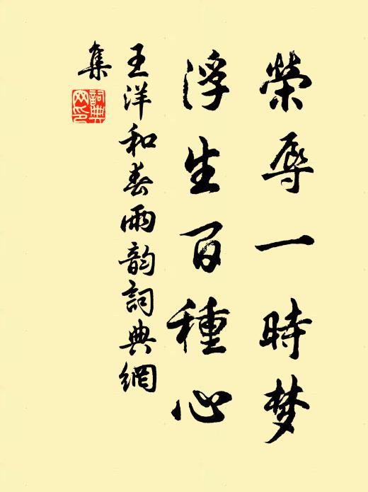 橫雲點染芙蓉壁,似待詩人寶月來 詩詞名句