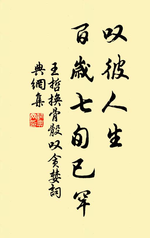 一身破甑,萬事飄瓦 詩詞名句