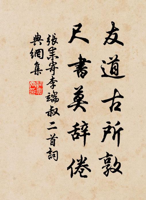 樓台位置規浮玉，為愛空明接水天 詩詞名句