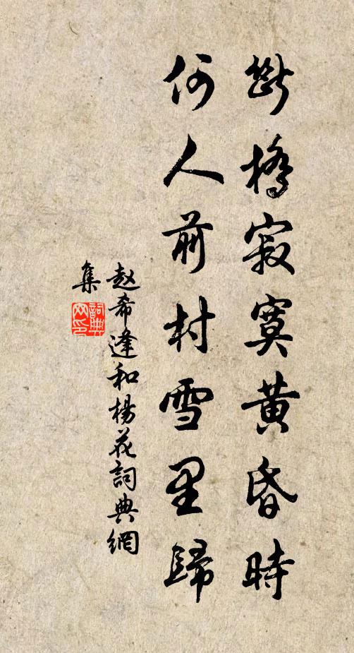 倍酬金價微含笑,才發歌聲早動塵 詩詞名句