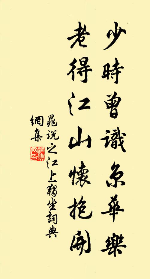 詩曰:‘孝子不匱,永錫爾類 詩詞名句