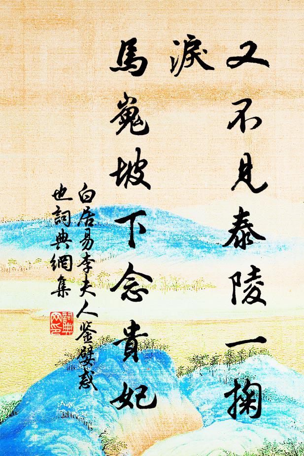 少陵遇此雖窮寂,妙語驚人多在茲 詩詞名句