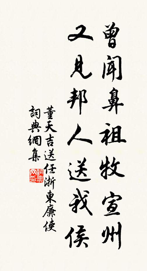 金雞嘲哳鳴 詩詞名句