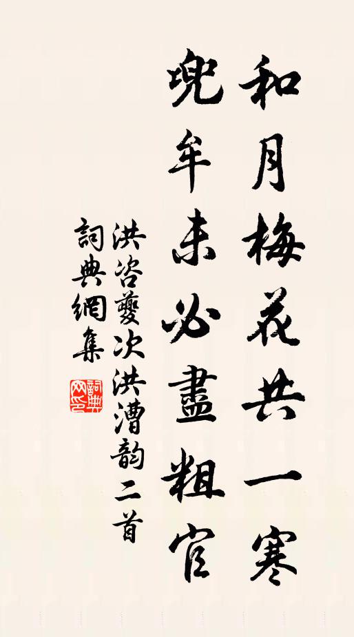 江鳧汎汎隨波遠，逆雁冥冥避戈歸 詩詞名句