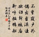 釣雪舟倦睡原文_釣雪舟倦睡的賞析_古詩文