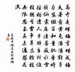 偈傾一百六十九首原文_偈傾一百六十九首的賞析_古詩文