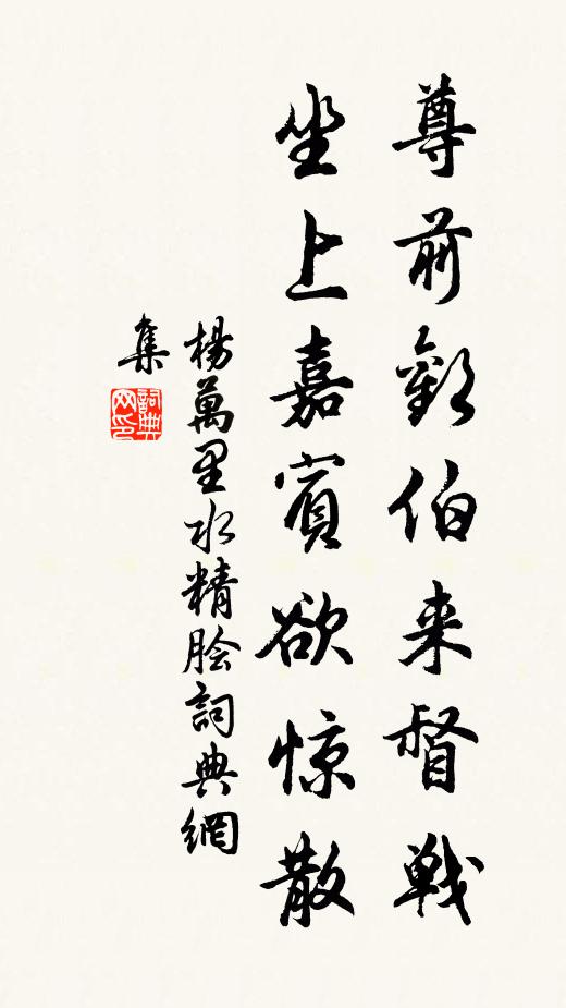 神物豈徒然,用之乃施設 詩詞名句