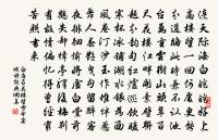 釋慧遠詩詞全集_釋慧遠古詩文大全