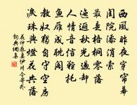 虞美人原文_虞美人的賞析_古詩文