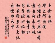 樂語原文_樂語的賞析_古詩文