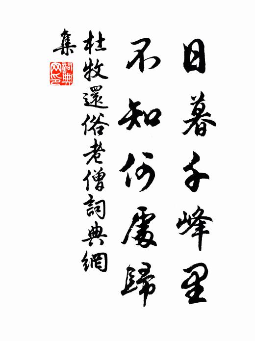 浮世惟高忱，平生有敞裘 詩詞名句