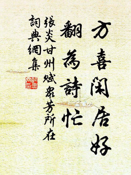 陳恕可的名句_陳恕可的詩詞名句_詩詞名句