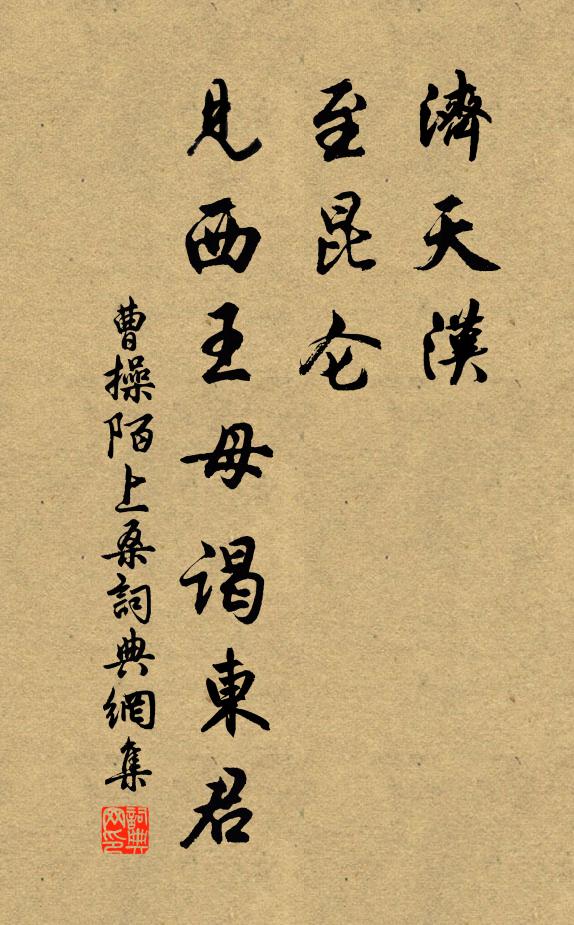 我欲撼一翁,以慰邦人心 詩詞名句