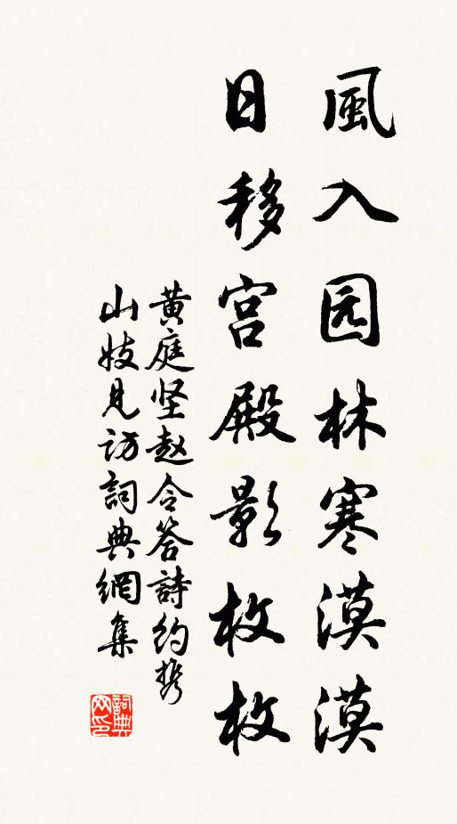 雨霧雲收望遠山 詩詞名句