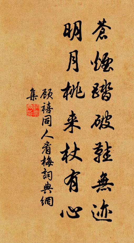 珠簾碧甃方新 詩詞名句