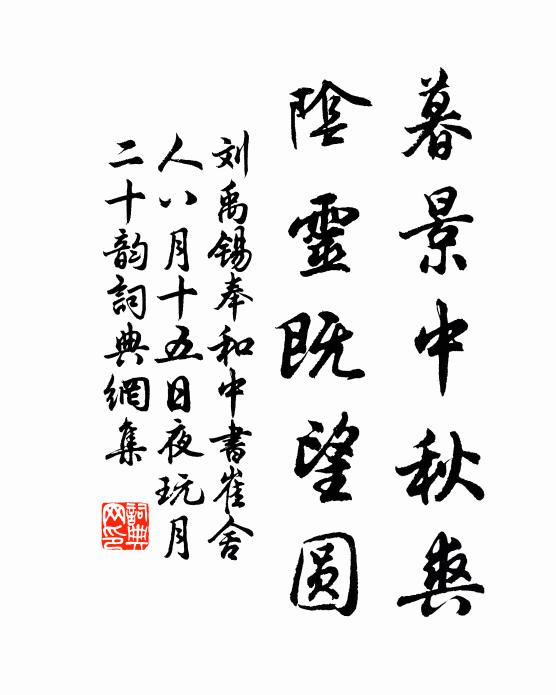 小小朱橋，柳邊人過橫塘路 詩詞名句