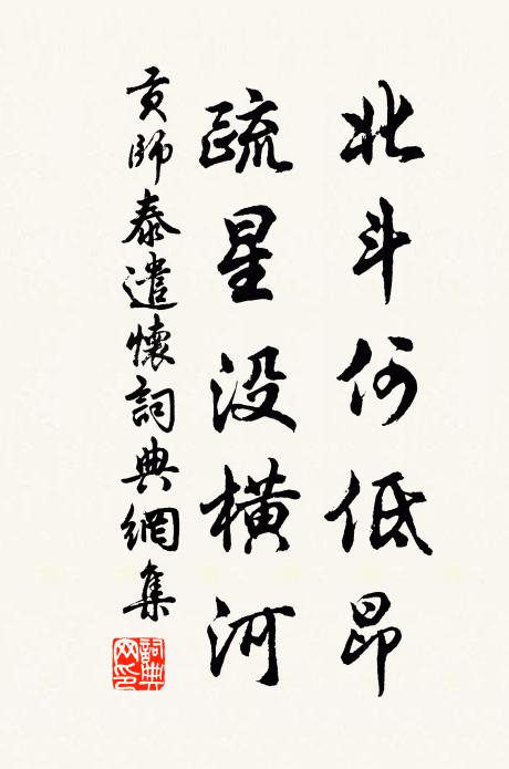 貢師泰的名句_貢師泰的詩詞名句_詩詞名句