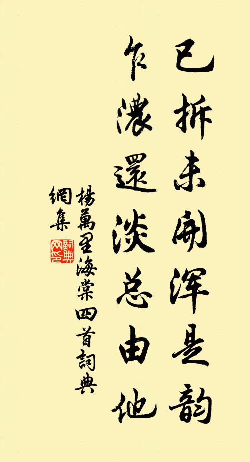 青山峽里桐廬郡，七里灘頭太守船 詩詞名句