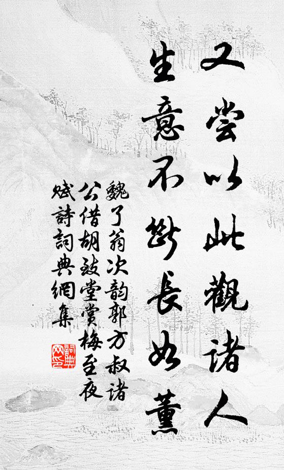 上書未辦誅屠伯,束帶何曾問督郵 詩詞名句