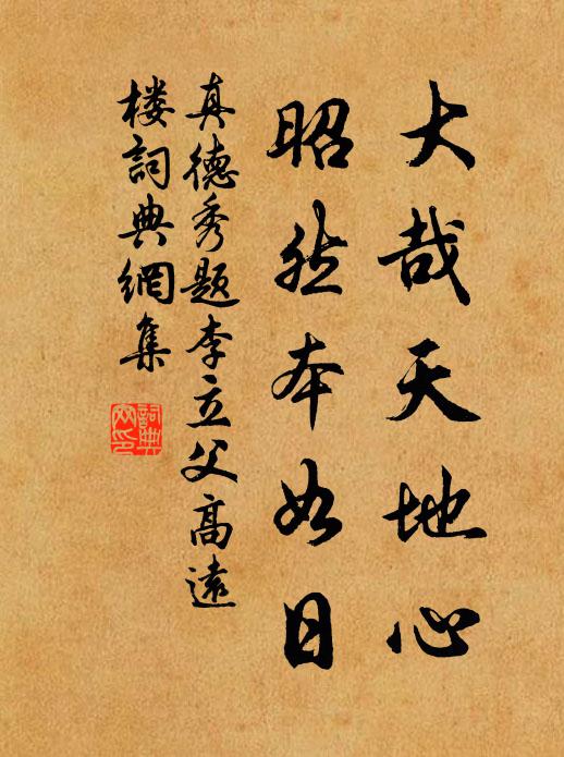 晚來弛擔臨風坐,聒耳蛙聲更可人 詩詞名句