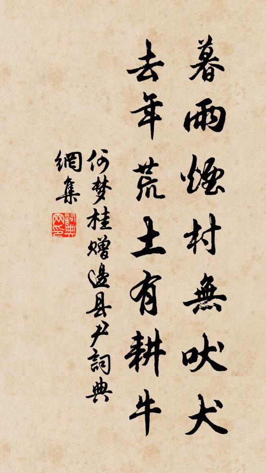 冰解魚鱗散，雲飛鶴態成 詩詞名句