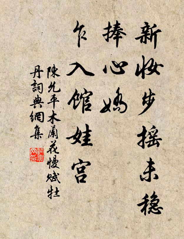 南內淒涼幾苟活,高將軍去事尤危 詩詞名句