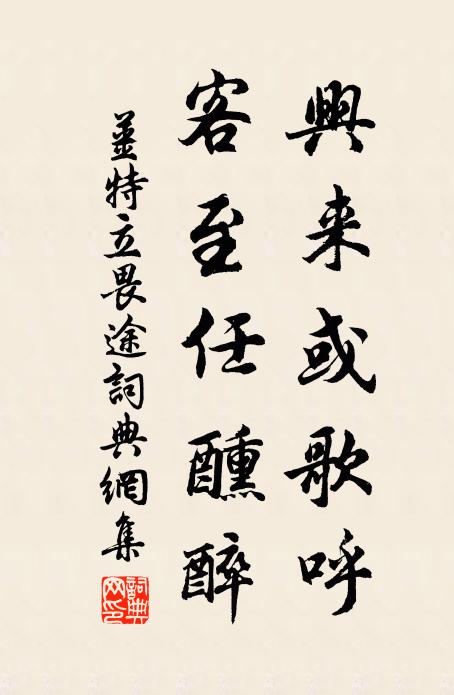 愛殺嚼芳仍嗅蕊,吟狂哆口更疏厖 詩詞名句