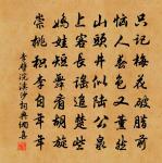 和楊芸齋送枯崖住興福韻原文_和楊芸齋送枯崖住興福韻的賞析_古詩文