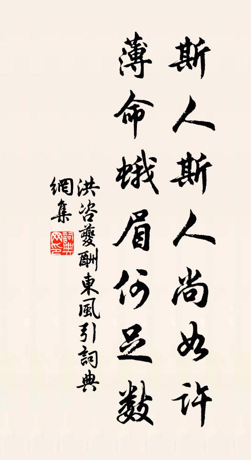 隱深心，未許清香散 詩詞名句