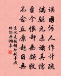 歲晚書懷原文_歲晚書懷的賞析_古詩文