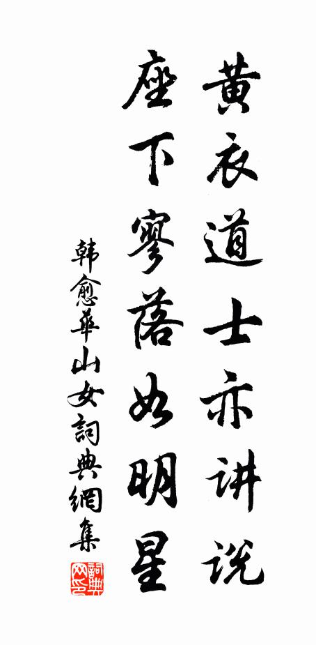 欣者舉袖舞，悲者欲涕隕 詩詞名句