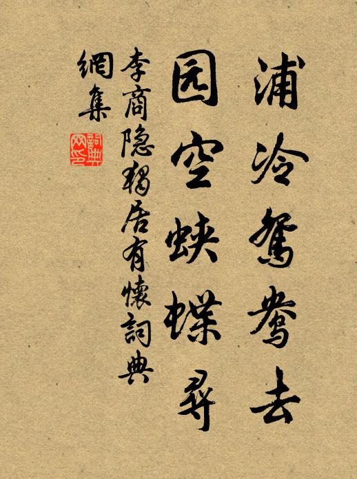 俱是乾坤無用人，一見新詩重相憶 詩詞名句