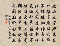 戲文·殺狗記原文_戲文·殺狗記的賞析_古詩文