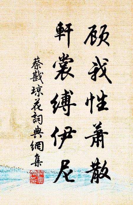 一抔未問長陵土,兩字先勞萬乘尊 詩詞名句