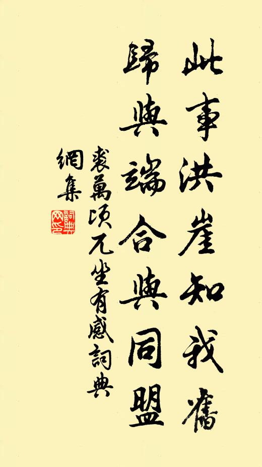 新來瘦,非乾病酒,不是悲秋 詩詞名句