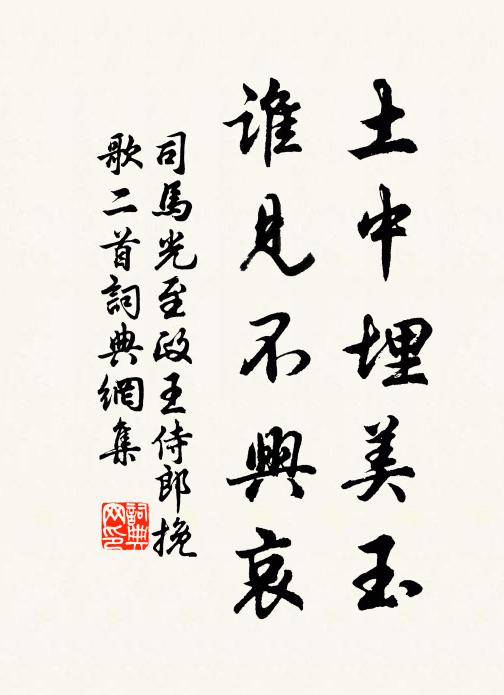 一日高飛成遠舉,幾回懷古作豪吟 詩詞名句