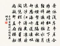 寧宗郊祀二十九首原文_寧宗郊祀二十九首的賞析_古詩文