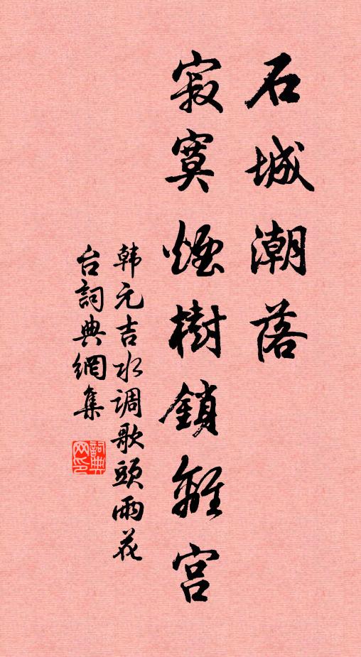 張公一生江海客，身長九尺鬚眉蒼 詩詞名句