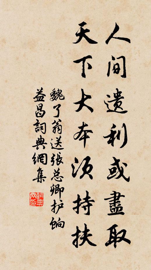 仙人水雪容，訪我雲霞居 詩詞名句