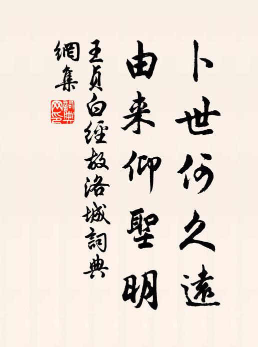 無因得相見,卻恨寄書多 詩詞名句