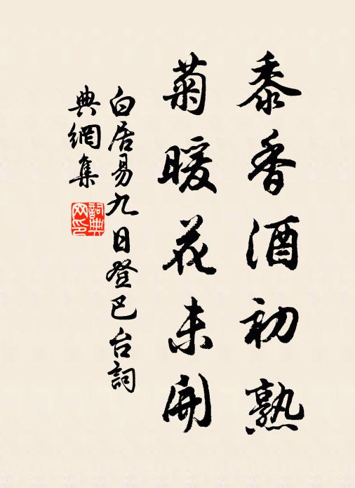 亭午鳥不下，誰復過我廬 詩詞名句