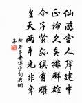趙仲縝梅川原文_趙仲縝梅川的賞析_古詩文